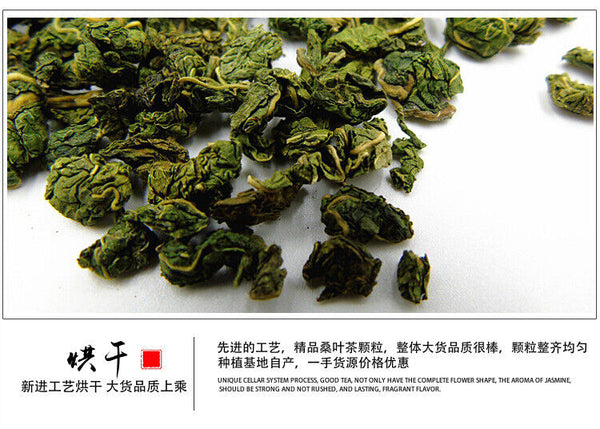 HelloYoung Origin source mulberry leaf granule tea new goods uniform particles 17.6oz