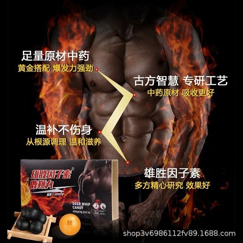 Deer Whip PillsMen's Health ProductsOyster Ginseng Yellow Essence Pills Secondary image