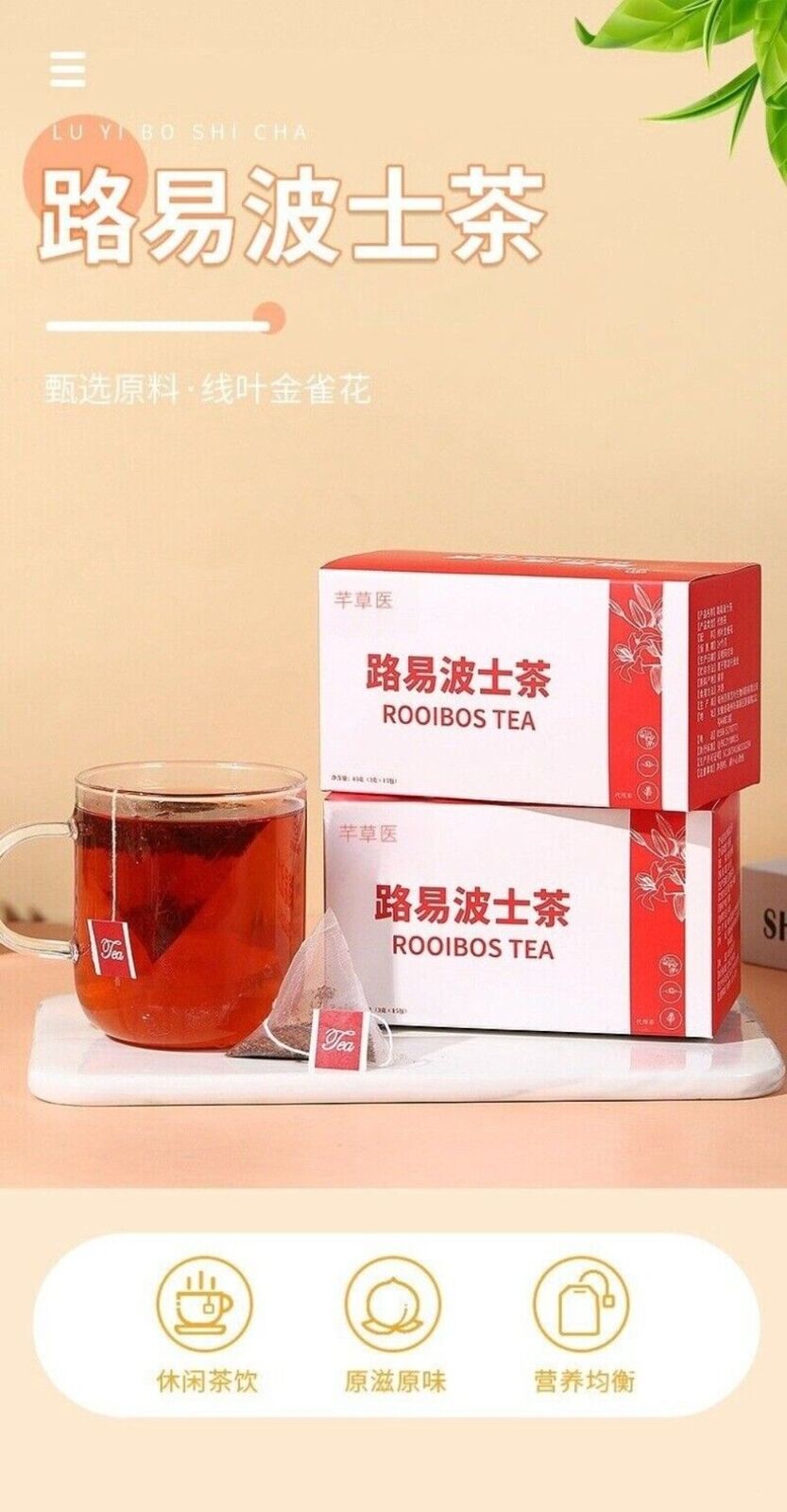 Honeybush Rooibos Tea Premium Flavored Natural Sweet Triangle Tea Bags