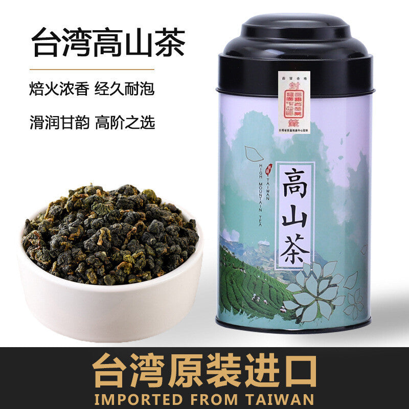 Taiwan Premium Milk Fragrance Jinxuan Alishan Tea Lishan Oolong Dongding Oolong