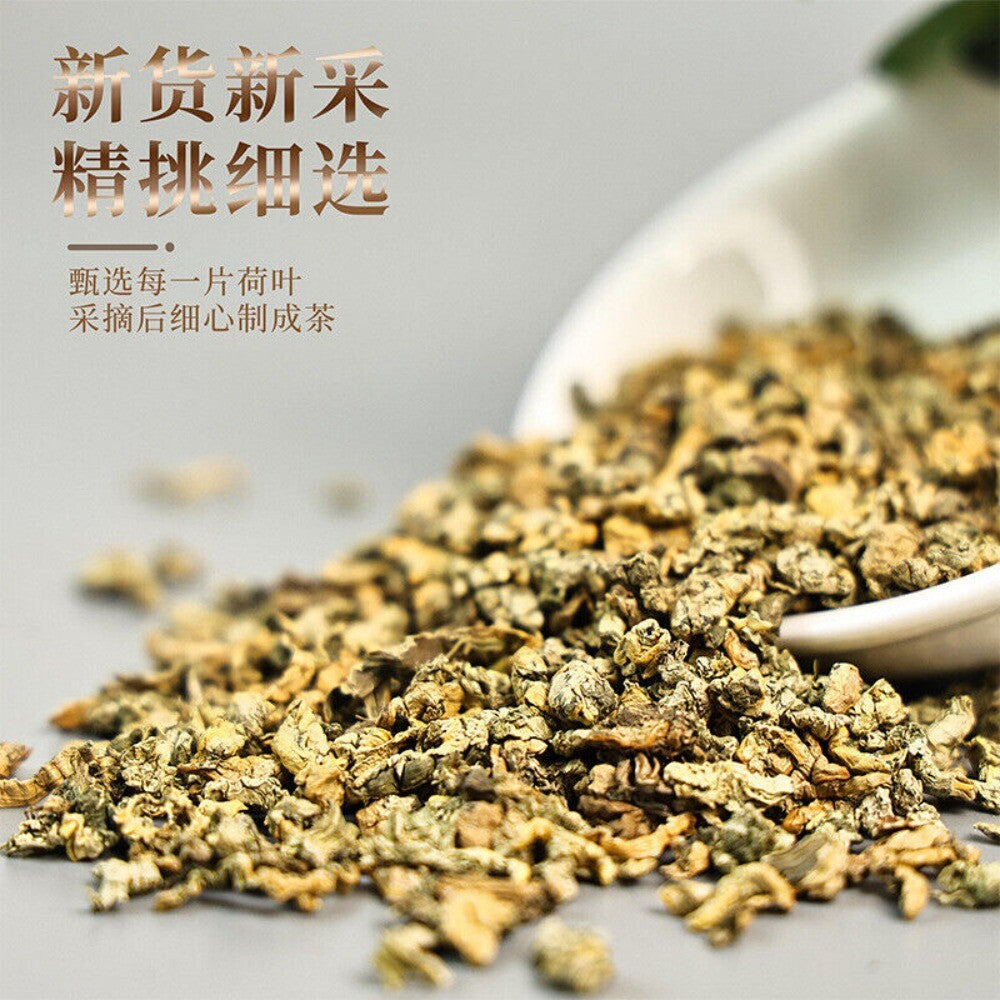 Pure Lotus Leaf Herbal Tea 125g Fresh Aromatic Loose Jar Main image