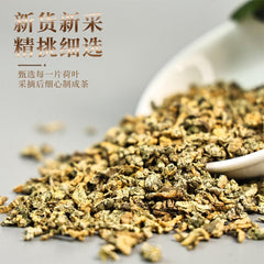 Pure Lotus Leaf Herbal Tea 125g Fresh Aromatic Loose Jar