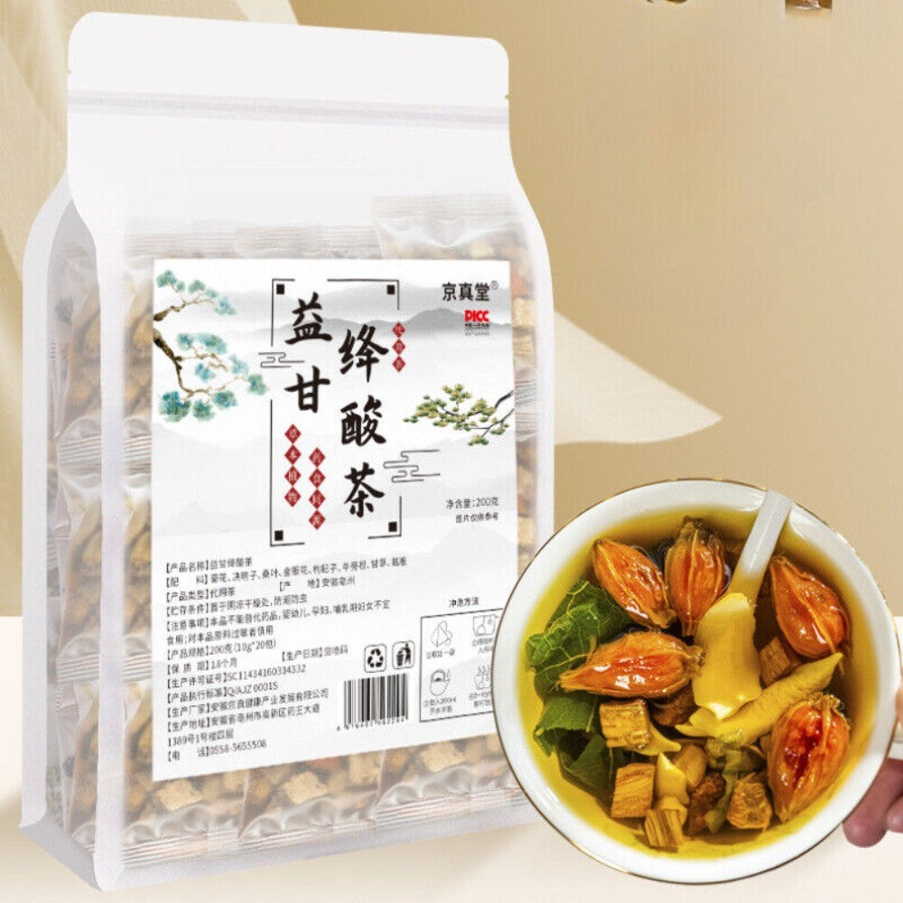 Yigan Detox Herbal Tea Premium Chicory Gardenia Kudzu Sour Blend Secondary image