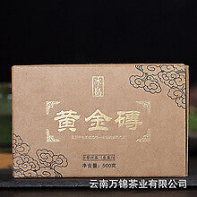 HelloYoung Yunnan Pu'er Menghai Banzhang Ancient Rhyme Big Tree Old Tree Ripe Tea