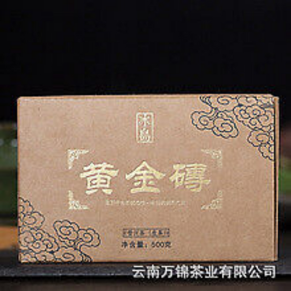 HelloYoung Yunnan Pu'er Menghai Banzhang Ancient Rhyme Big Tree Old Tree Ripe Tea