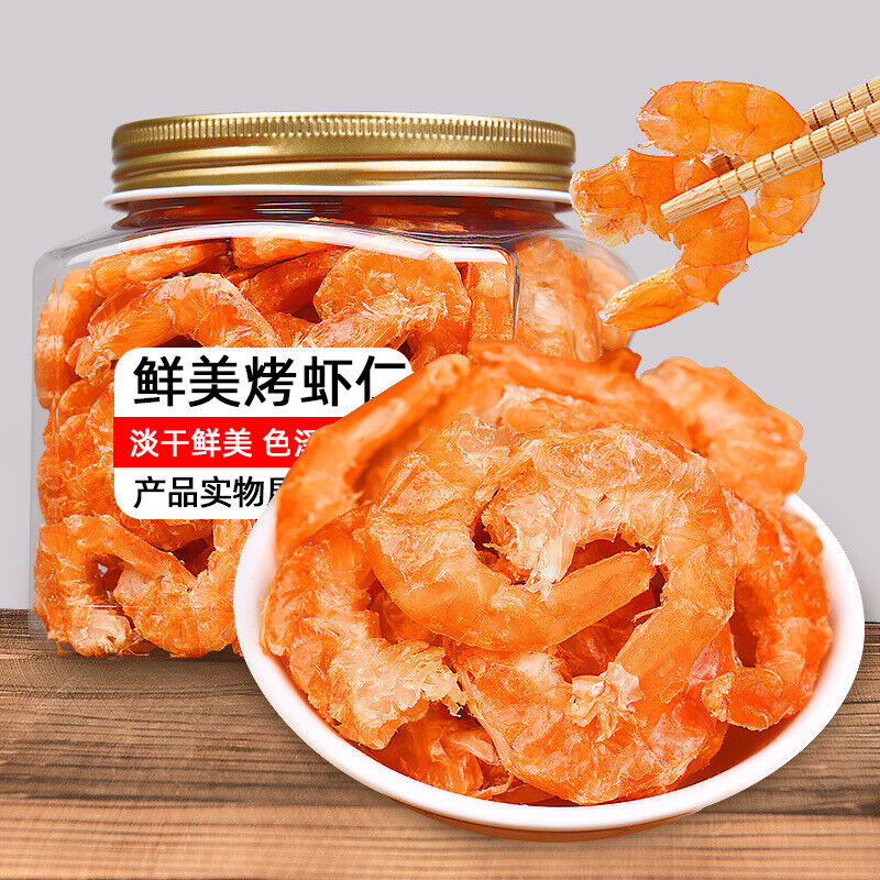 Shrimps Grilled Dried Shrimps Charcoal Grilled Seafood Snacks Ready-to-eat