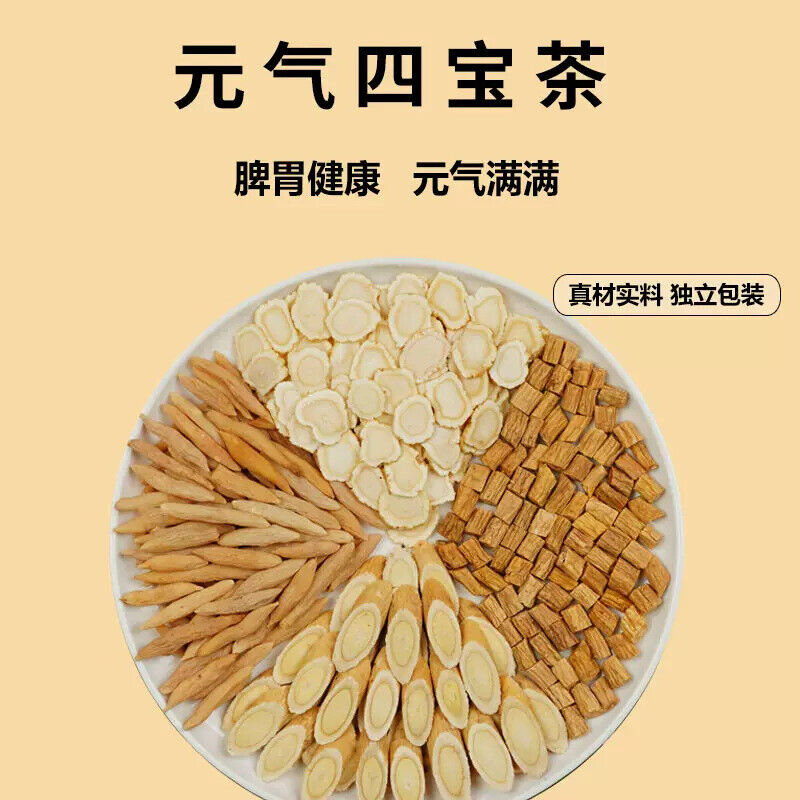 Four Treasures Tea Herbal Tea Huangqi Maidong American Ginseng Codonopsis