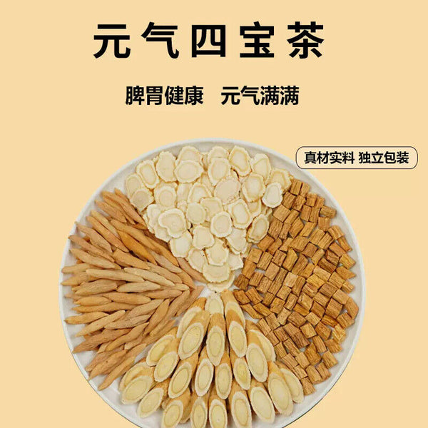 Four Treasures Tea Herbal Tea Huangqi Maidong American Ginseng Codonopsis