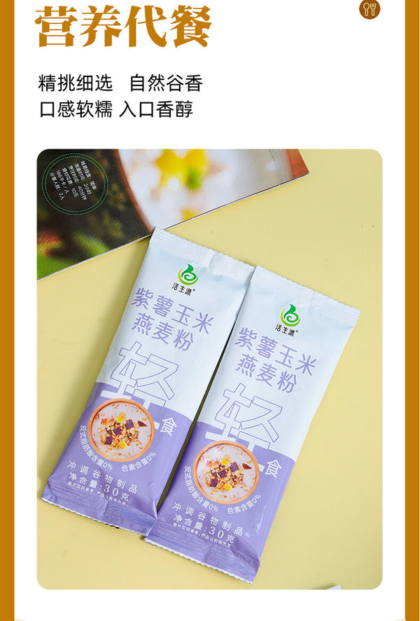 Sweet Potato  orn Sugar-Free Red Bean Job's Tears Five Grains Powder with Purple