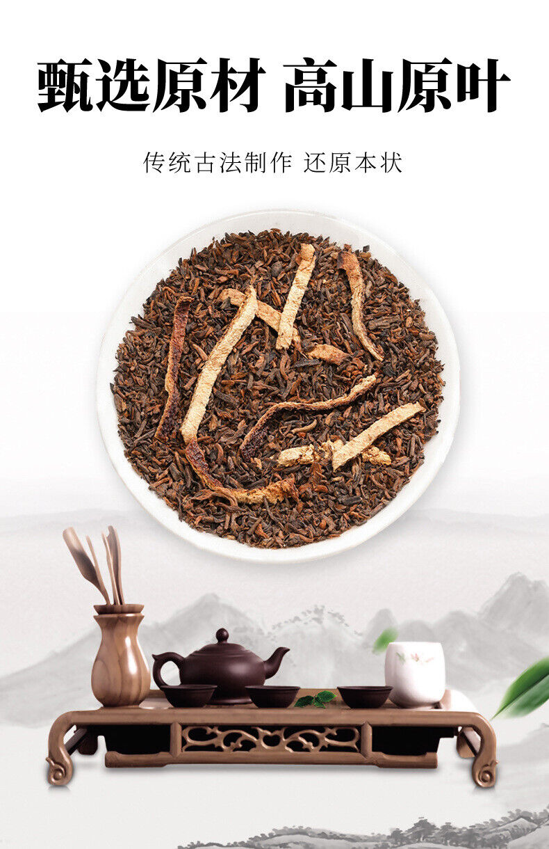 Green Tangerine Pu-erh Tea Aged Tangerine Peel Bags Herbal Tea