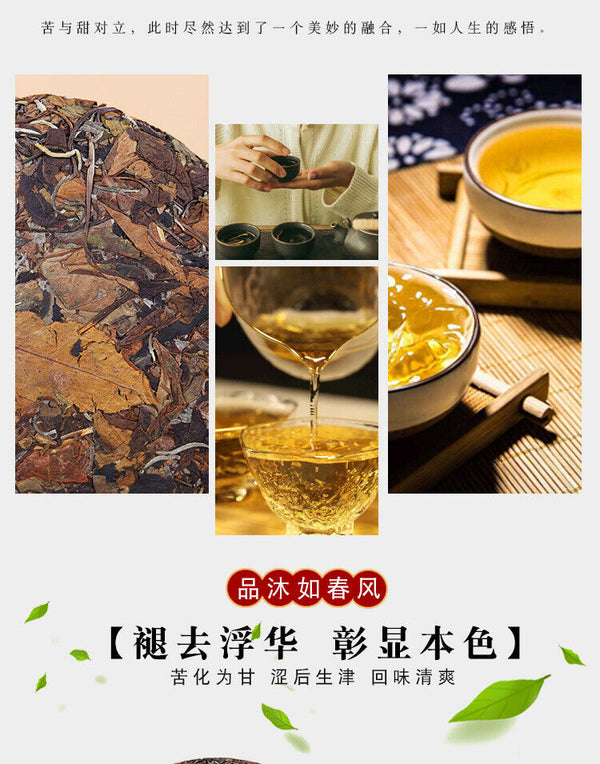 HelloYoung Yunnan High Mountain Old Ancient Tree White Tea Cake 357g Tea Sun White Tea