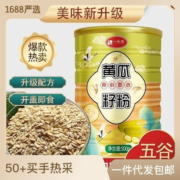 Pure Cucumber Seed Powder Freshly Ground Nutritional Powder No Sucrose 500g