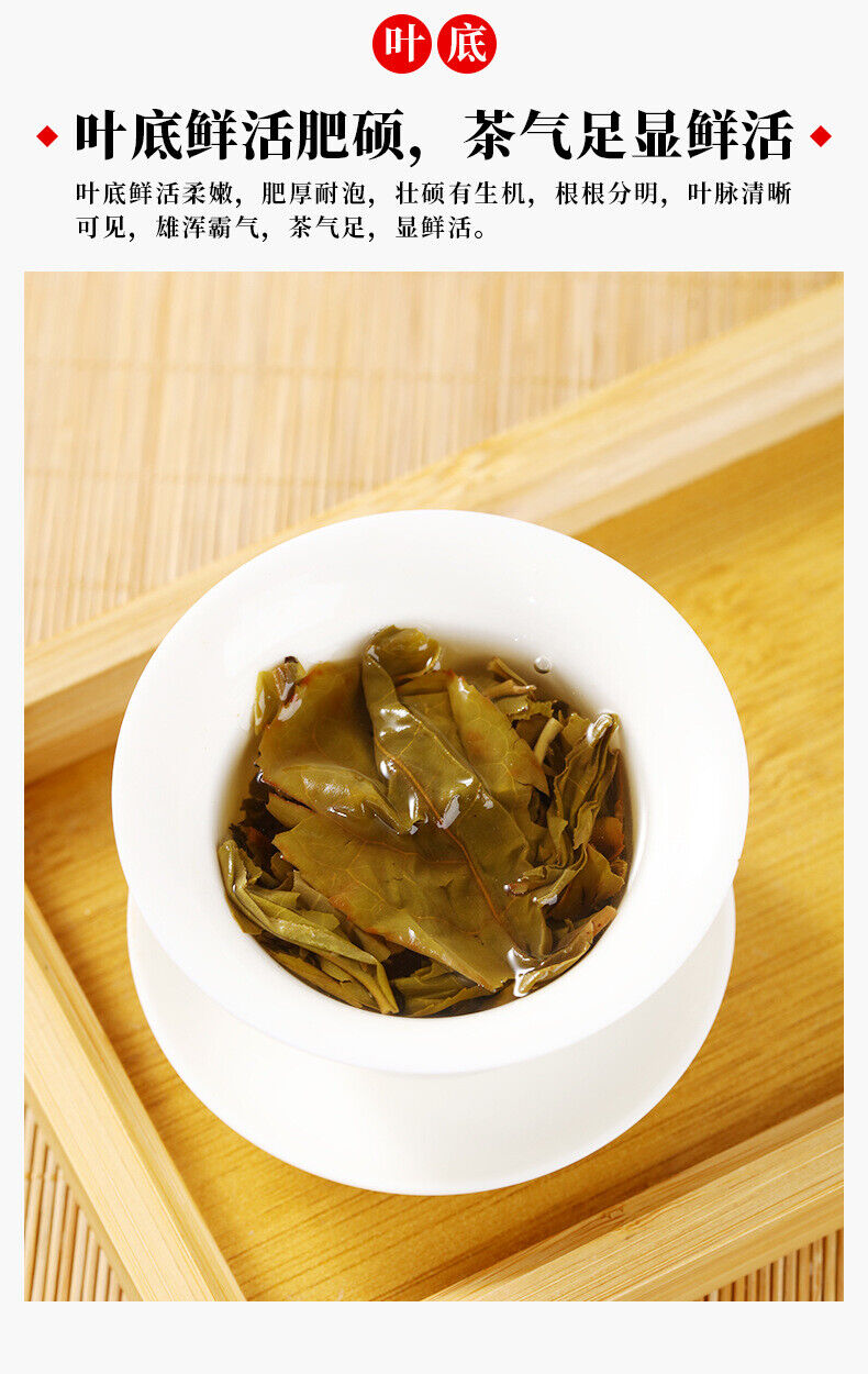 HelloYoung Pu'er Raw Tea Slippery Bamboo Liangzi Pu'er Tea Cake Pu'er Tea 357g/12.59oz