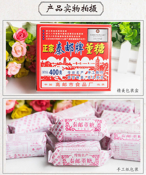 Jiangsu Yangzhou Gao You Pastry Handmade Traditional Dong Sugar Snack
