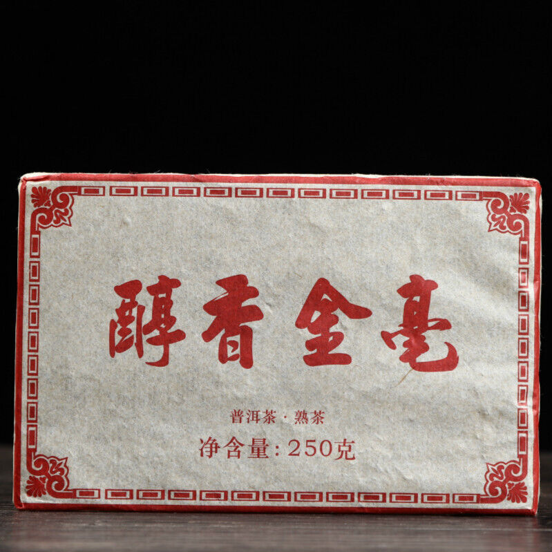 HelloYoung 250g Dry Storage Ripe Tea Menghai Golden Bud Mellow Golden Aged Pu'er Ripe Tea Secondary image
