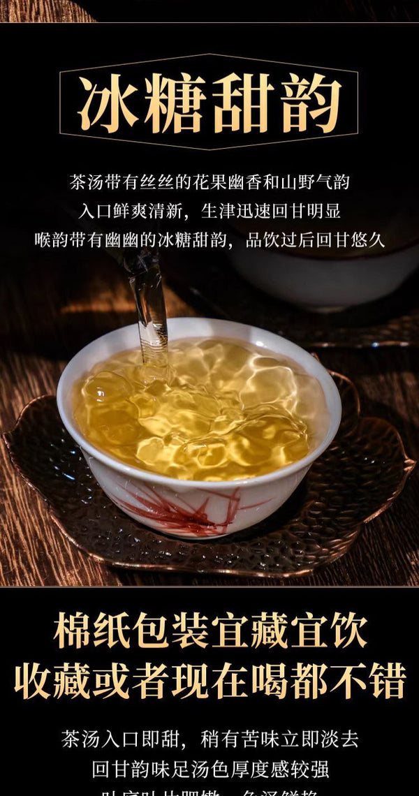 Iceland Puerh raw tea Yunnan seven son cake tea Lincang ancient tree tea 357g