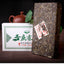 HelloYoung 1000g Yunnan Pu-Erh Raw Tea Pu'er Tea Bricks Organic Arbor Healthy Drink Tea