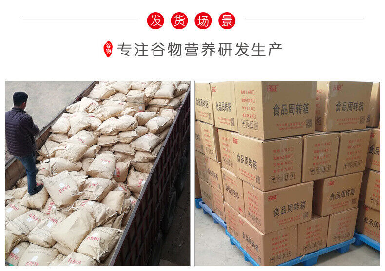 Cooked Pure Walnut Powder Instant Cereal Powder Meal Replacement Powder 500g