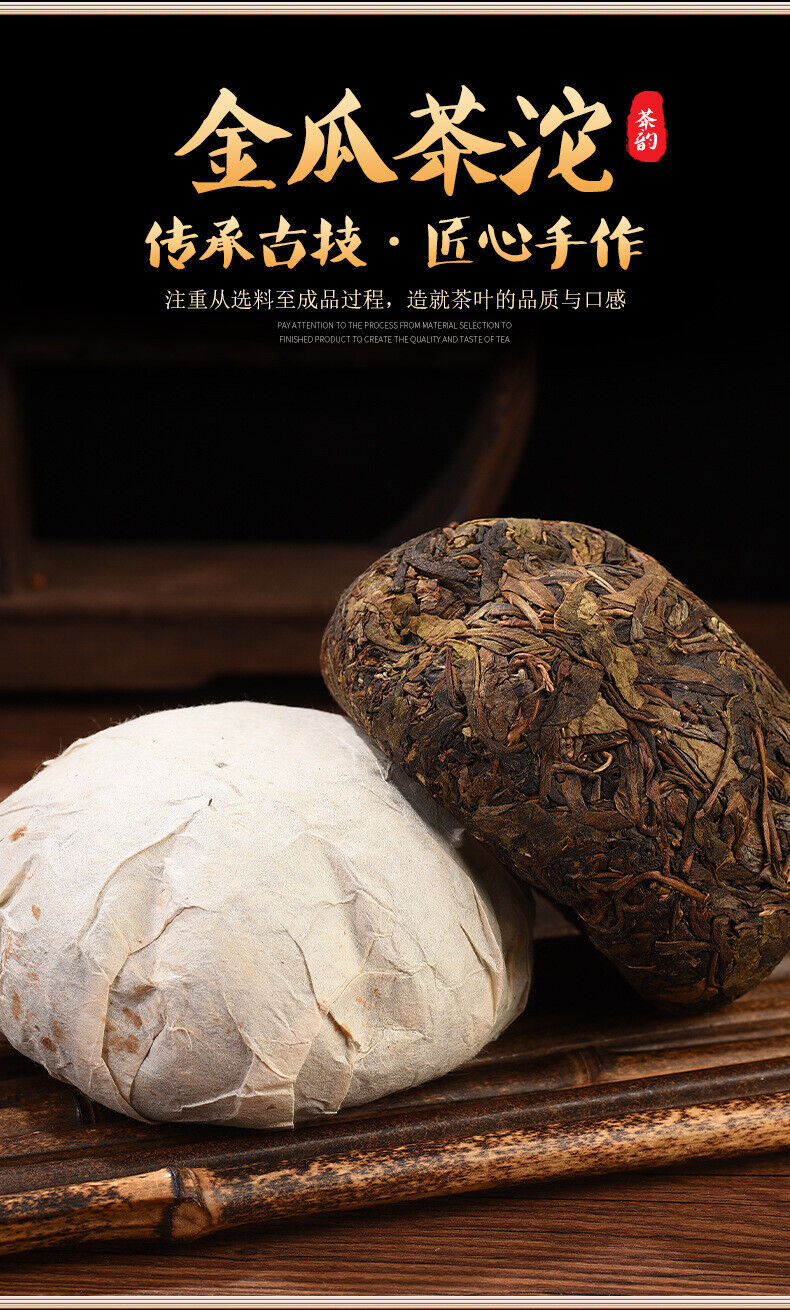 Aged Ancient Tree Pu'er Tea Raw Tea Tuo Tea Golden Melon 400g