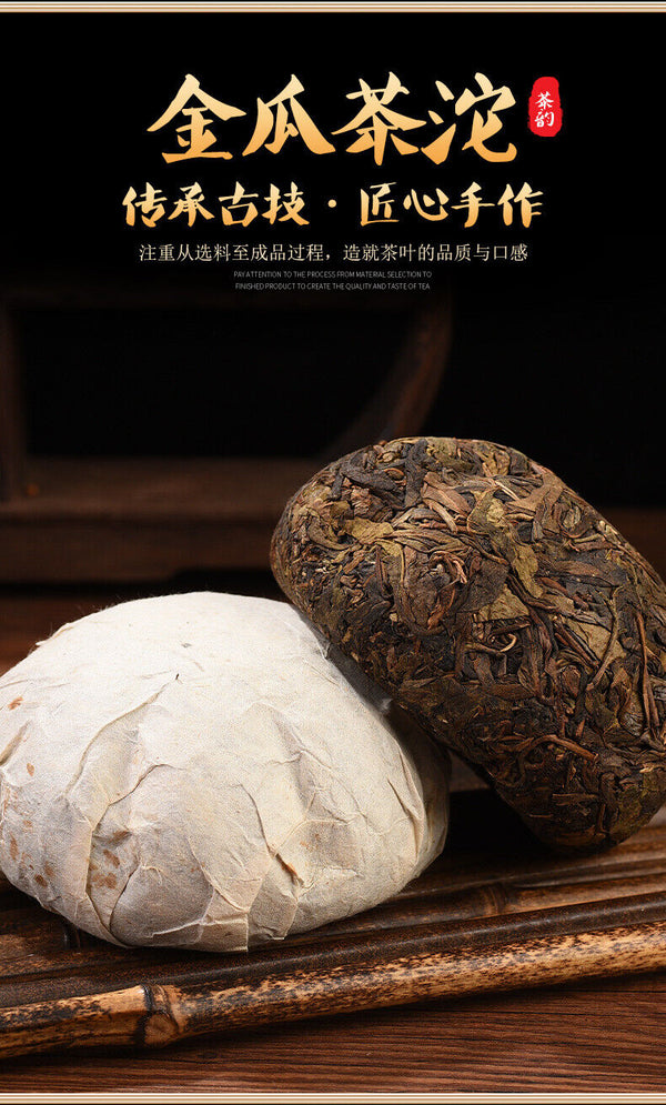 Aged Ancient Tree Pu'er Tea Raw Tea Tuo Tea Golden Melon 400g