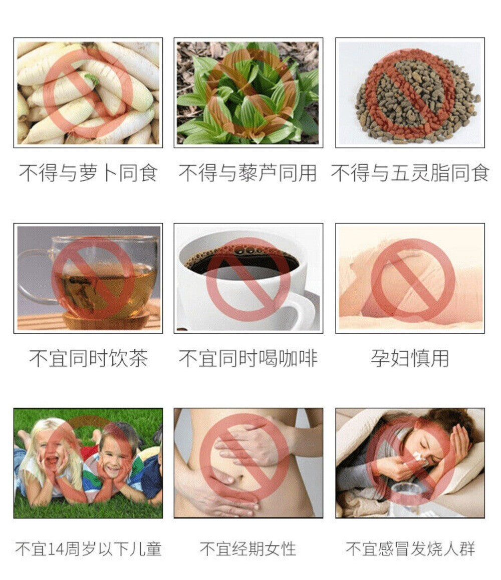 Jilin Changbai Mountain White Ginseng Powder 100% Pure Premium Natural