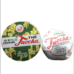 HelloYoung 100g Pu Erh Tuo Cha Xiao Fa Tuo Xiaguan Yunnan Tuocha Ripe Pure Tea