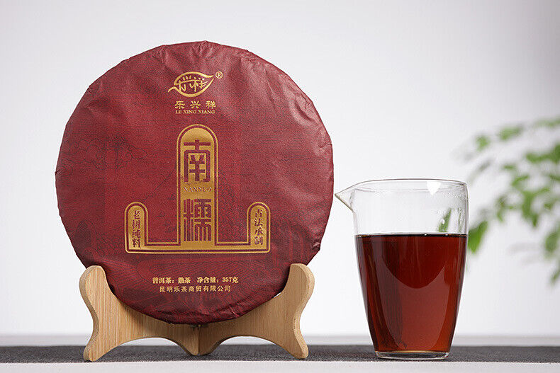 HelloYoung 357g Puerh Tea Leaves Nannushan Old Aged Ripe Tea Yunnan Seven Seed Cake Tea