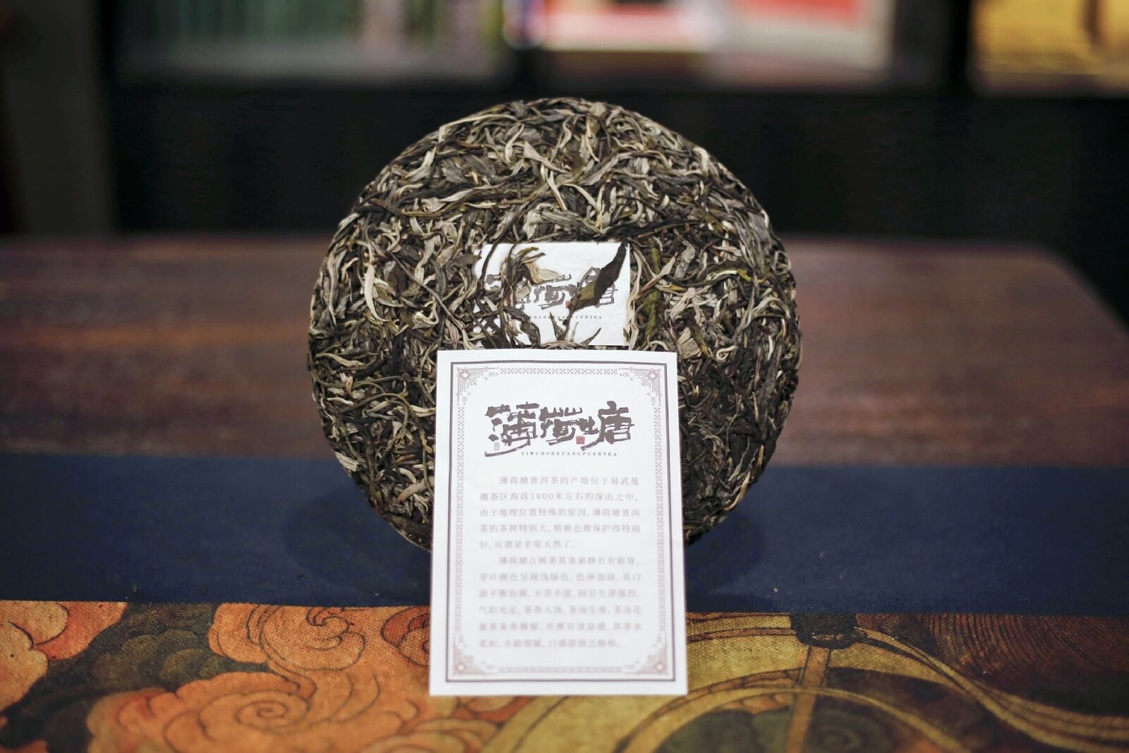 HelloYoung 357g Yunnan Pu'er Tea Raw Tea Mint Hetang Cake Tea Healthy Organic Tea