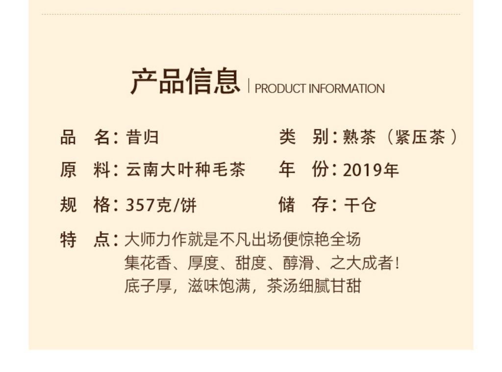 HelloYoung 357g Yiku Xigui First Spring Ancient Large Leaf Seeds Aged Pu'er Ripe Cake Tea