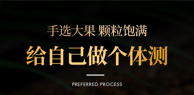 大颗粒辣木籽130g瓶装130g/bottle Organic Large grain Moringa seeds