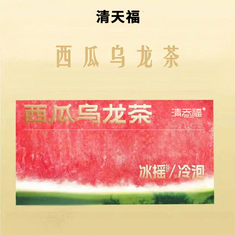 Blend 5g x 10 Bags Refreshing Drink Watermelon Oolong Tea Cold Brew Fruit Tea Secondary image