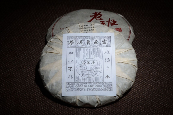 Tea Cake Tea Lao Banzhang Ripe Tea Pu'er Ripe Tea Cake 100g*3 Puerh Tea Ripe