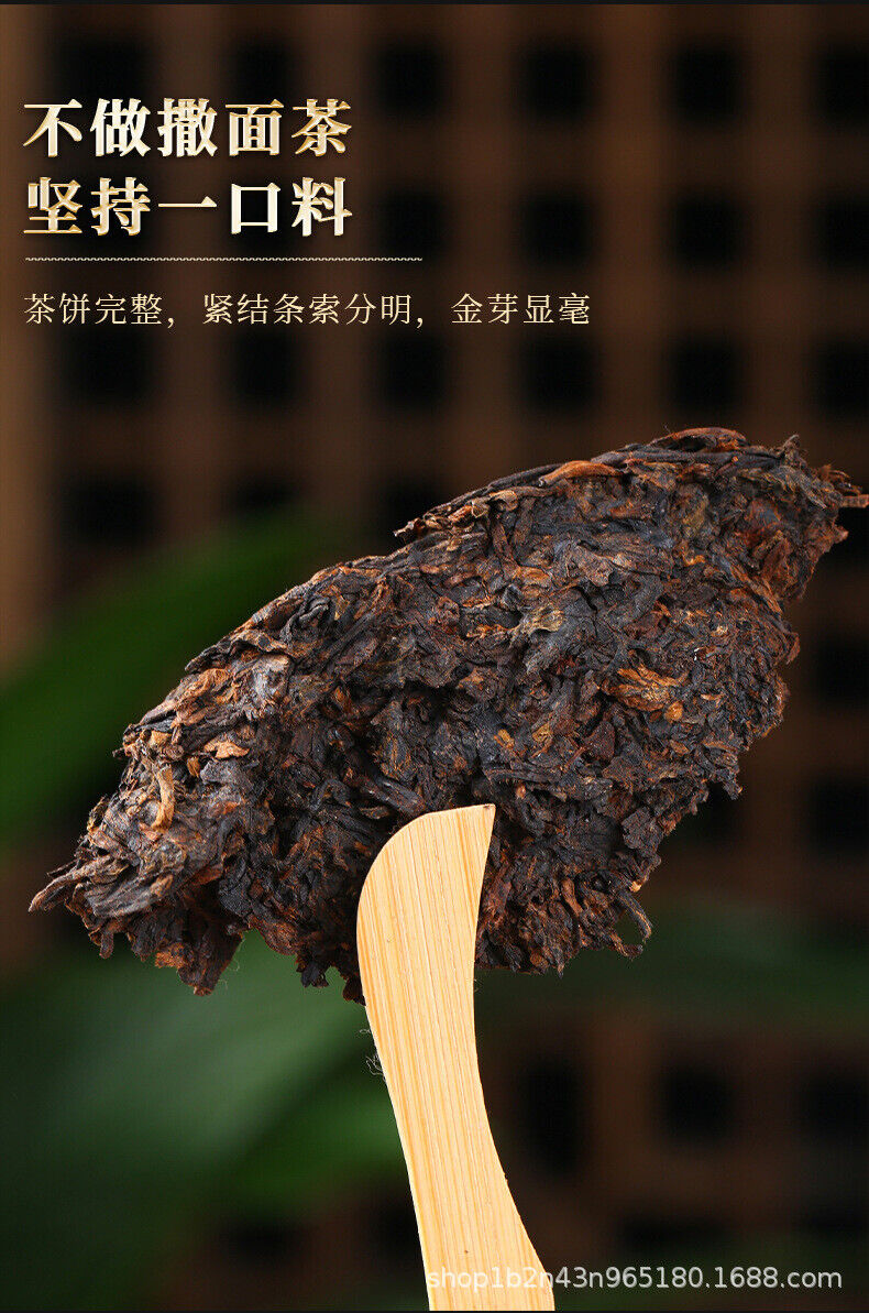 HelloYoung Yunnan Pu'er Tea Ripe Tea Palace Tribute Cake 357g Cake Tea Palace Big Bud