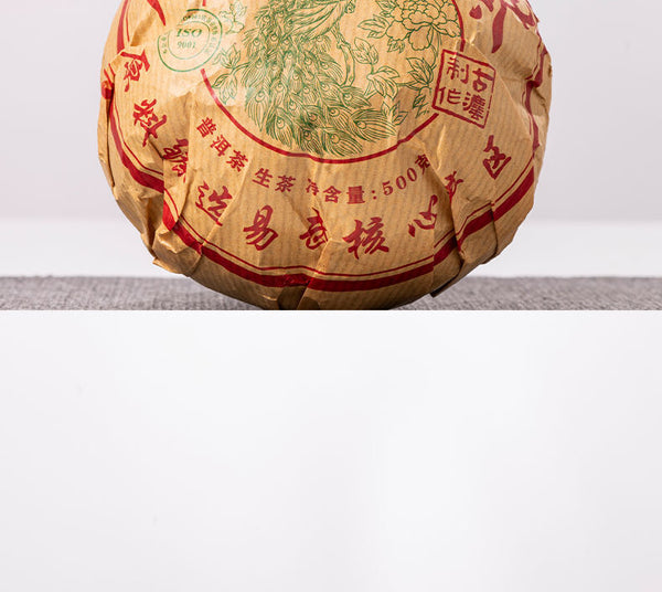 Yunnan Ancient Tree Puerh Tea Raw Tea Golden Melon Tribute Tea Yiwu 500g