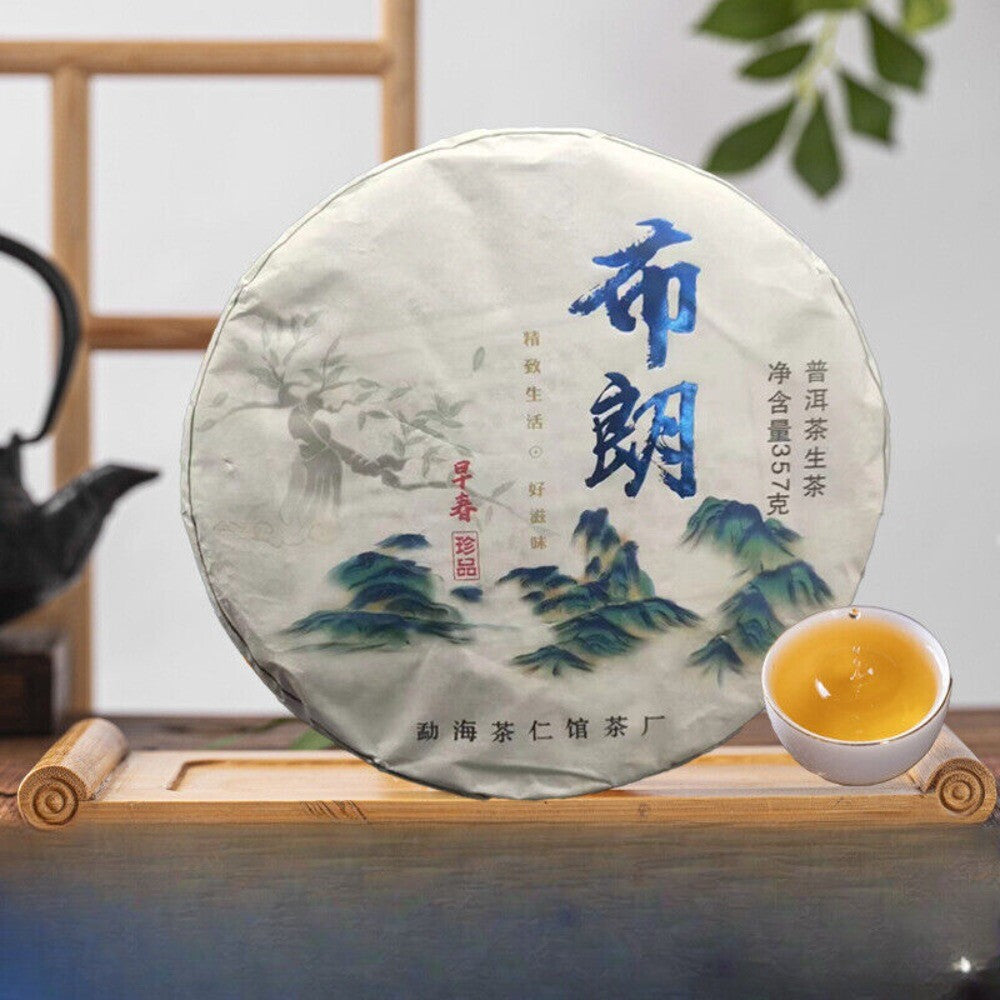 Yunnan Menghai Raw Pu-erh Tea Cake 357g Premium Sheng Puer Secondary image
