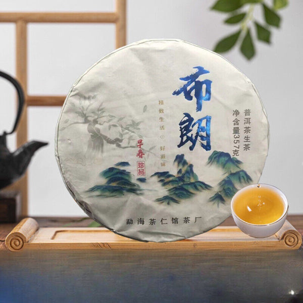 Yunnan Menghai Raw Pu-erh Tea Cake 357g Premium Sheng Puer