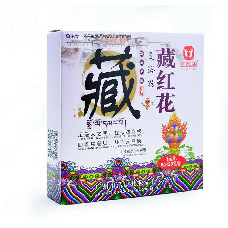 Zhong Cao Yao Zu Yu Dai Zhongcaoyaozuyudai中草药足浴袋健康SPA泡足粉1盒
