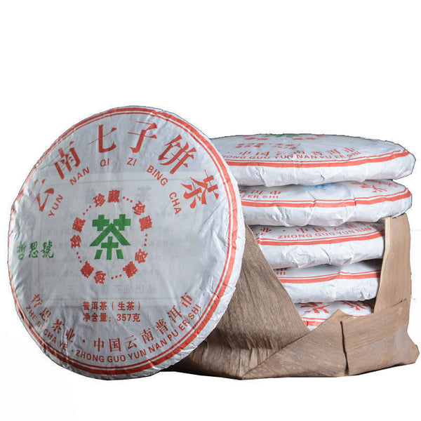 HelloYoung 357g Head Spring Tea Yunnan Pu'er Tea Raw Pu'er Tea Cake Yunnan Qizi Cake Tea