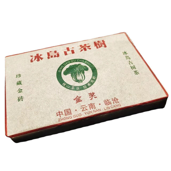 HelloYoung Yunnan Menghai Tea Puerh Tea Raw Tea Icelandic Ancient Tree Tea 250g Pu'er Tea