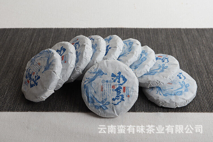 HelloYoung 50g Yunnan Pu'er Tea Small Icelandic (Blue Fengz) Pu'er Raw Tea Cake