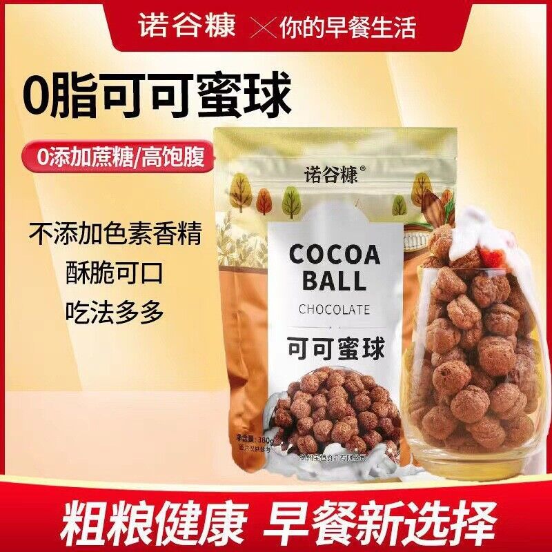 Cocoa Honey Balls Low Fat Oatmeal Cereal Crunch Breakfast Meal Replacement Snack