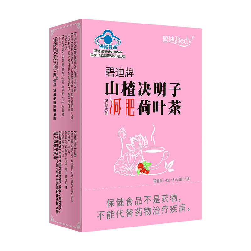 Health Weight Loss Tea Hawthorn Cassia Seed Lotus Leaf Tea for Postpartum Slim