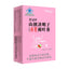 Health Weight Loss Tea Hawthorn Cassia Seed Lotus Leaf Tea for Postpartum Slim