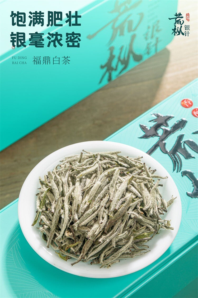 45g Gift Box Fuding White Tea Premium Silver Needle Pre-Qingming Aroma