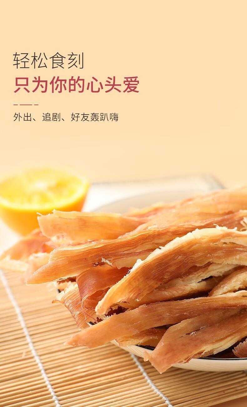 Grilled Squid Strips Healthy Seafood Snack Instant Treat for Pregnant Women