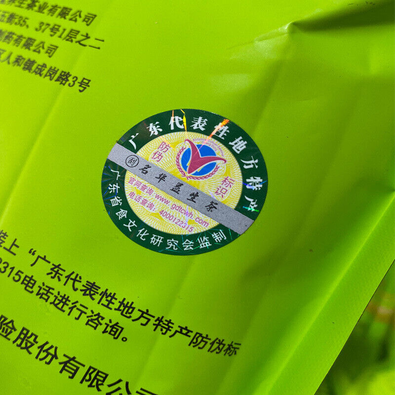 Yisheng Tea 228g Concentrated Sweet Tonight Elderly Care Yanggan Tea Health Tea