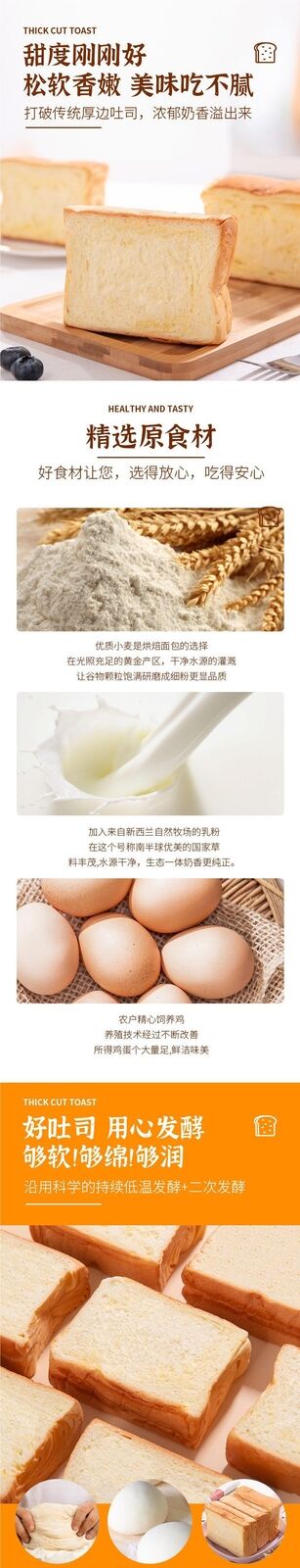 Pull-apart Chocolate Bread Nutritious Breakfast Snack Thick Cut Milk Toast