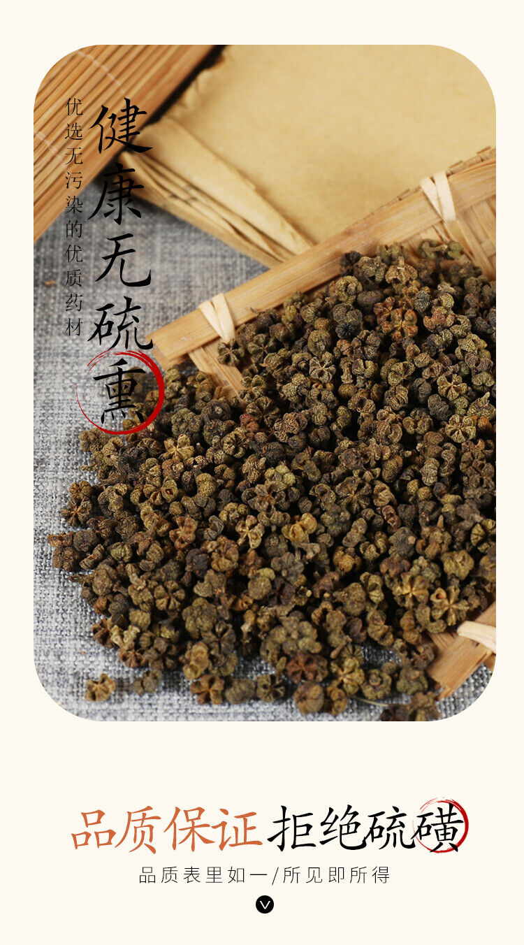 250g/8.8oz/500g/1.1LB Natural Healthy Herbal Teadogwood Zhuyu Organic Specialty