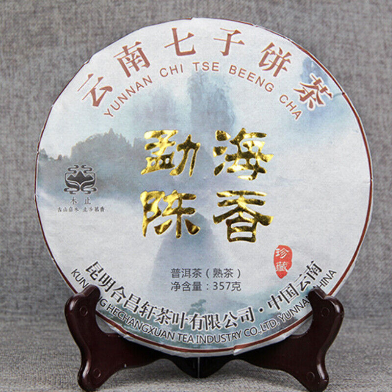 HelloYoung Yunnan Qizi Golden Bud Pu-erh Tea Cake Health Care Chinese Pu'er Black Tea 357g