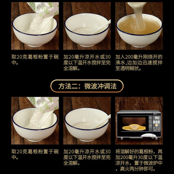 HelloYoung Natural Herbal Tea 100% Pure Gegen Feng 纯正葛根粉 颗粒型 天然农家柴葛粉 天然养生 DIY代餐 500g